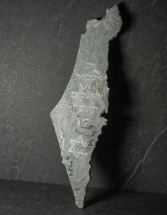 Cadre Carte Israël en plâtre – “Im Eshkahehr” Marbre Gris 2