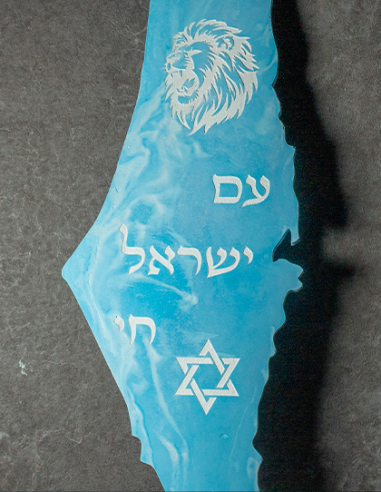 Cadre Carte Israël en plâtre – “Am Israel Hai” Bleu
