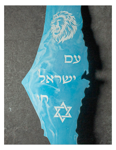 Cadre Carte Israël en plâtre – “Am Israel Hai” Bleu