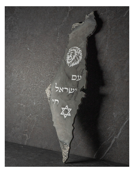 מסגרת מפת ישראל מגבס – “עם ישראל חי” אפור אנתרציט