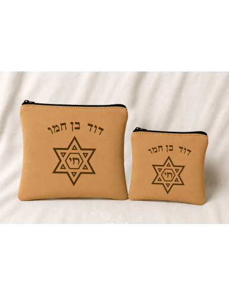 סט תיקי טלית ותפילין מדגם מגן דוד, בעבודת יד מזמש איכותי עם אפשרות להתאמה אישית.