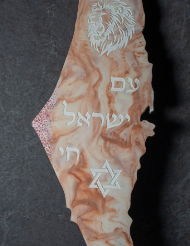 מסגרת מפת ישראל מגבס – “עם ישראל חי” שיש טרקוטה