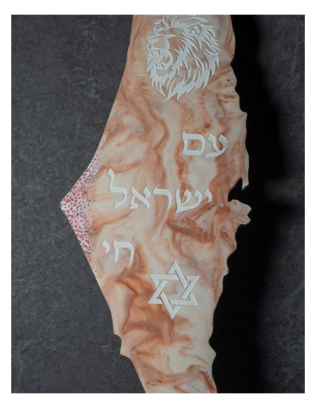 Cadre Carte Israël en plâtre – “Am Israel Hai” Marbre Terracotta