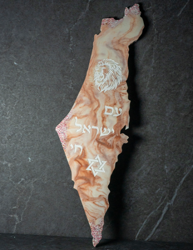 Cadre Carte Israël en plâtre – “Am Israel Hai” Marbre Terracotta