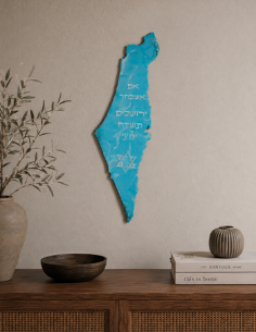 Cadre Carte Israël en plâtre – “Im Eshkahehr” Bleu