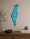 Cadre Carte Israël en plâtre – “Im Eshkahehr” Bleu