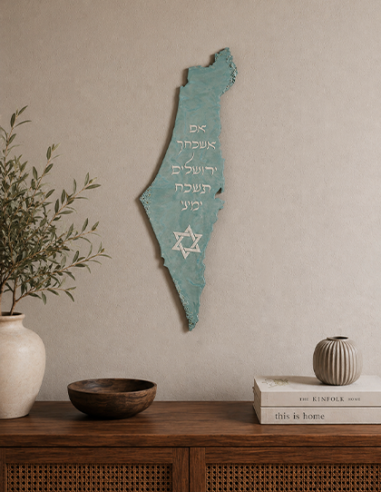מסגרת מפת ישראל מגבס – אם אשכחך ירושלים כחול אפור