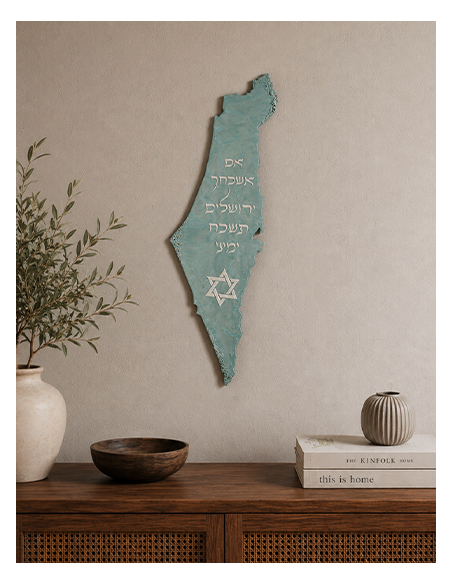 מסגרת מפת ישראל מגבס – אם אשכחך ירושלים כחול אפור
