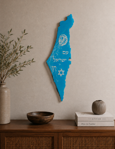 מסגרת מפת ישראל מגבס – “עם ישראל חי” כחול