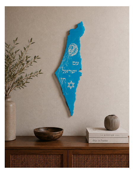 מסגרת מפת ישראל מגבס – “עם ישראל חי” כחול