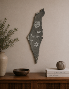 Cadre Carte Israël en plâtre – “Am Israel Hai” Gris anthracite