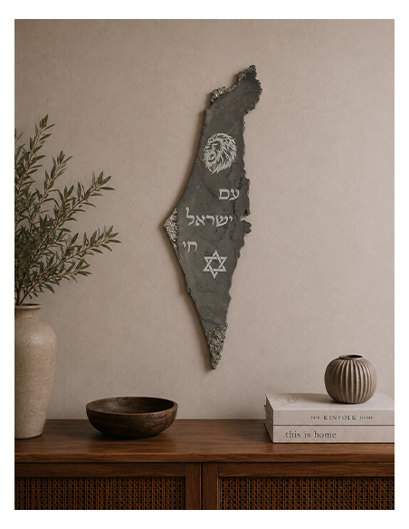 Cadre Carte Israël en plâtre – “Am Israel Hai” Gris anthracite