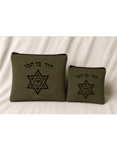 Lot Sacs Talith & Téfilines personnalisés en daim Maguen David Vert Kaki