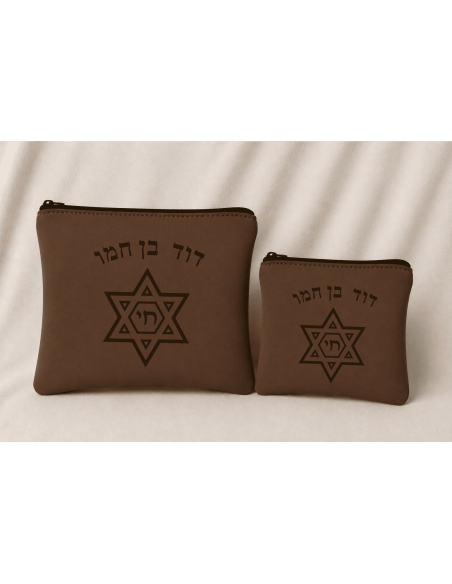 Lot Sacs Talith & Téfilines personnalisés en daim Maguen David Marron