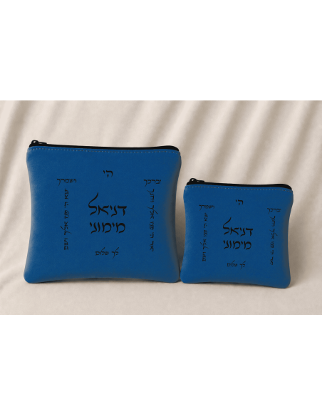 סט תיקי טלית ותפילין בהתאמה אישית מדגם ברכת כהנים מזמש חום