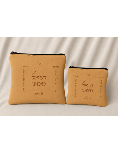 סט תיקי טלית ותפילין בהתאמה אישית מדגם ברכת כהנים מזמש חום