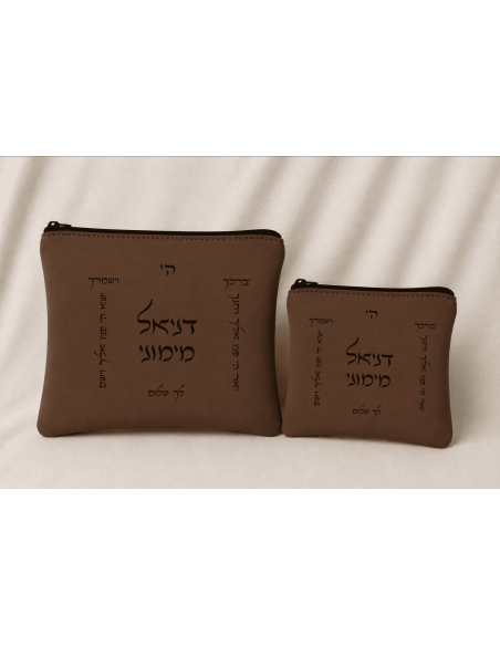 סט תיקי טלית ותפילין בהתאמה אישית מדגם ברכת כהנים מזמש חום