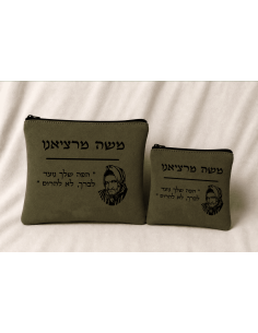 Lot Sacs Talith & Téfilines personnalisés en daim Baba Salé Vert Kaki