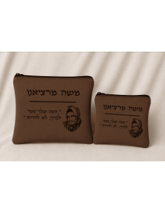 Lot Sacs Talith & Téfilines personnalisés en daim Baba Salé Marron