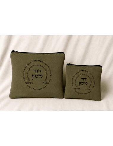 סט תיקי טלית ותפילין מדגם מזמור לתודה, בעבודת יד מזמש איכותי עם אפשרות להתאמה אישית.
