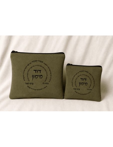 סט תיקי טלית ותפילין מדגם מזמור לתודה, בעבודת יד מזמש איכותי עם אפשרות להתאמה אישית.