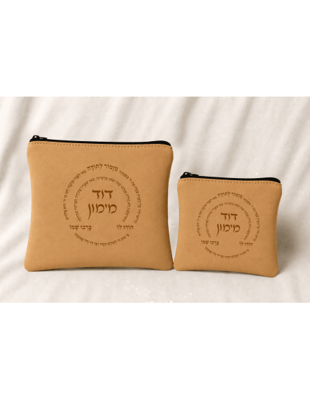 Lot Sacs Talith & Téfilines personnalisés en daim Mizmor Letoda Camel
